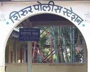 shirur-police-station-shirur-pune-police-321ot7z