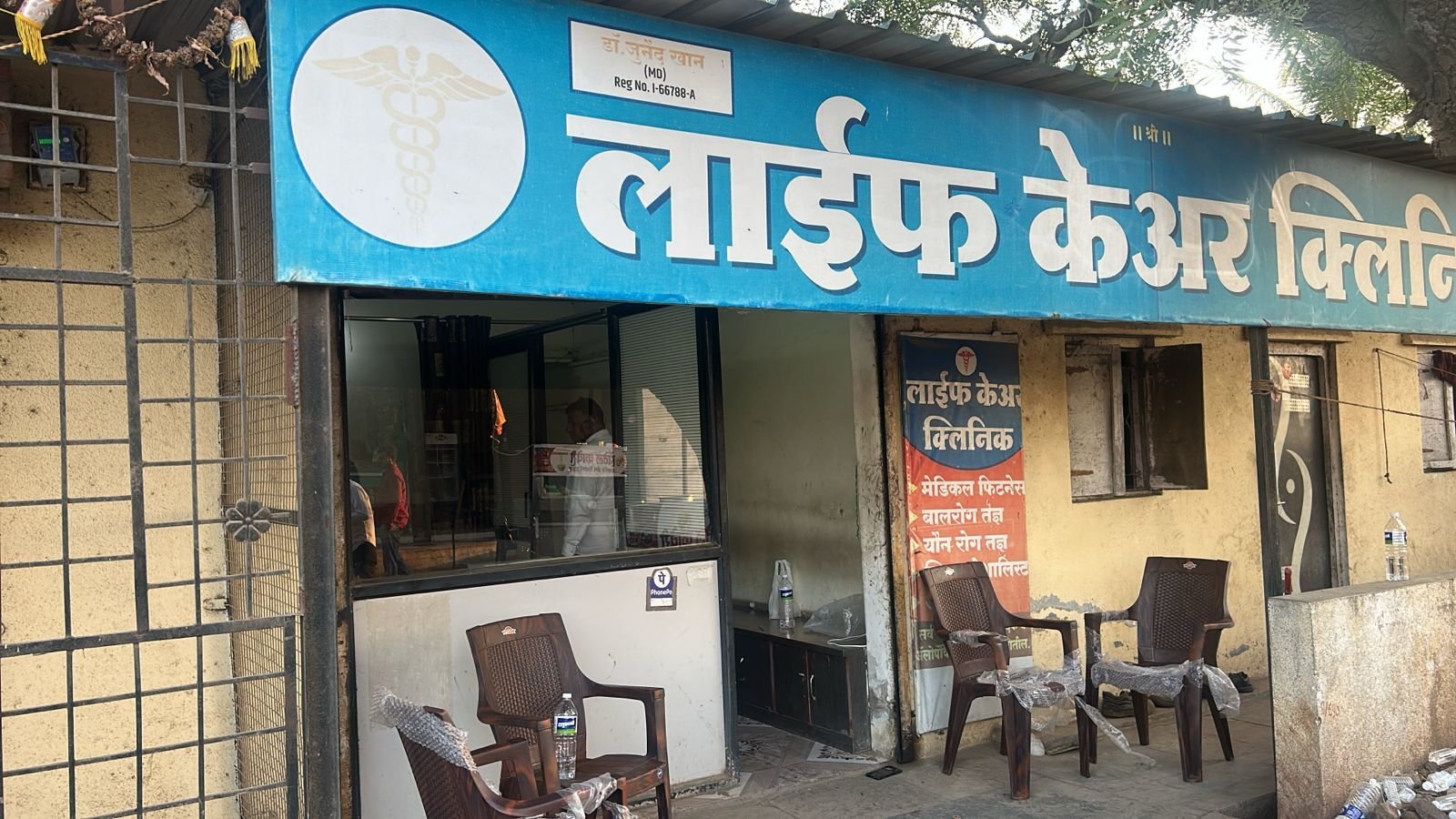 WhatsApp Image 2026-03-04 at 10.20.13 PM