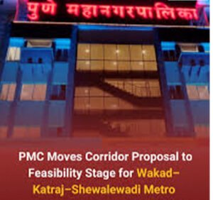 pune metro